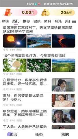 聚宝客 1.0.0 最新版本 1