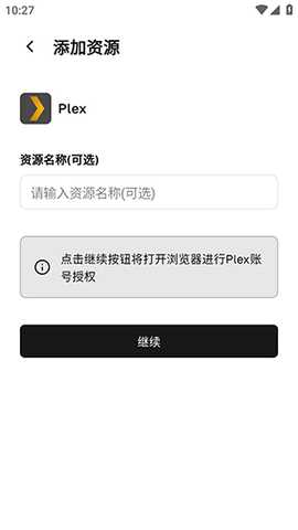 CapyPlayer 1.0.0 最新版 0