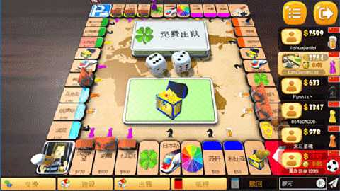 大富翁飞行棋 v8.3.21 安卓版 1