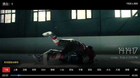 万家乐影院 9.0 安卓版 2