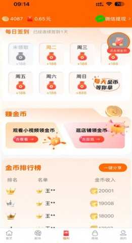 柠檬看剧 2.5.9 安卓版 2