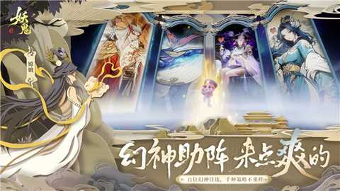 代号妖鬼 v0.2.11.746523 安卓版 3