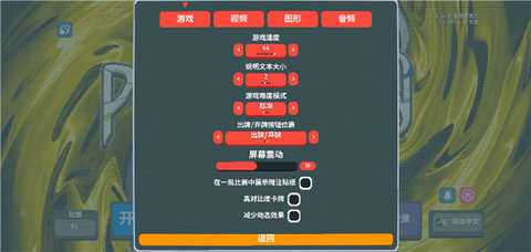 扑可梦 1.0.1o-1129b 安卓版 1