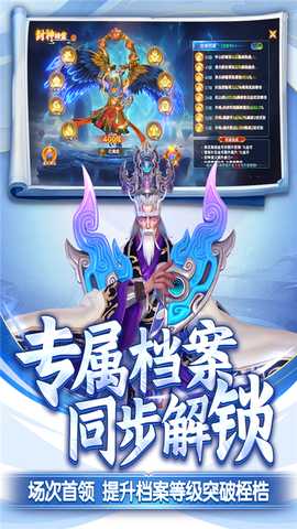 捕鱼新纪元0.1折版 10.3 安卓版 2