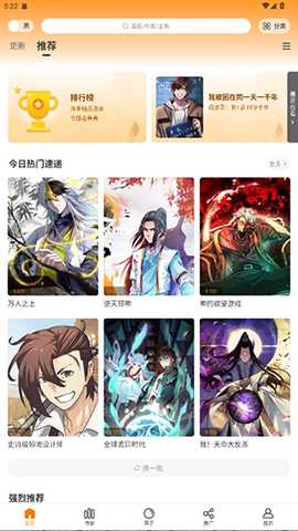 AMY漫天星 3.2.3 安卓版 3