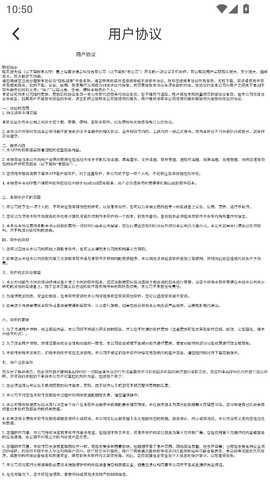 暖风放大镜 1.0.3 安卓版 3