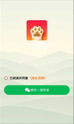 喵点点 1.1.3 安卓版 1