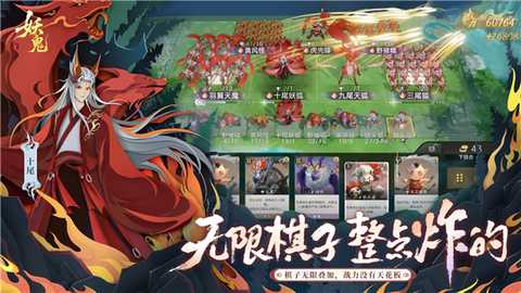 代号妖鬼 v0.2.11.746523 安卓版 4