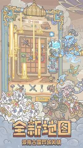 最强蜗牛 v0.12.250905.02-0.4.65 安卓版 0