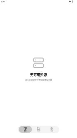 卡皮巴拉播放器 1.0.0 安卓版 1