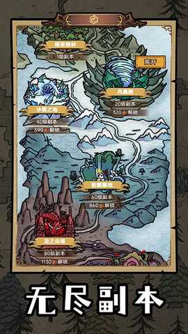 勇者深渊 1.0.6 安卓版 2