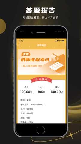 一键小铺 v1.0.1 安卓版 2