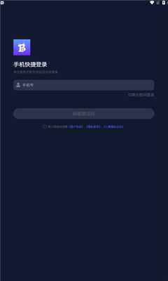 白白语音 1.0.1 安卓版 1