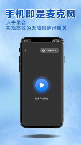 音书教学 1.2.0 安卓版 3
