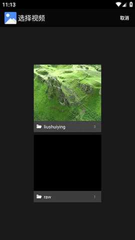 lPlayer 2.1.0 安卓版 2