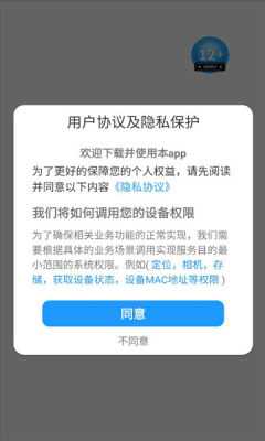喵点点 1.1.3 安卓版 2