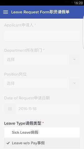 Zoho Creator 6.10.2 安卓版 3