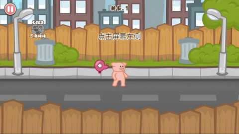 极速冒险大师 v1.0 安卓版 1