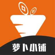 萝卜小铺app下载-萝卜小铺短视频带货平台