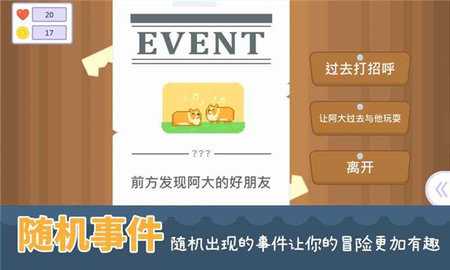 输出牧场 1.16 安卓版 2