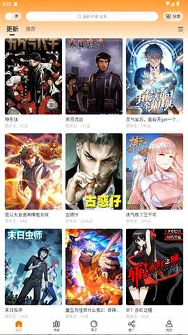 AMY漫天星 3.2.3 安卓版 0