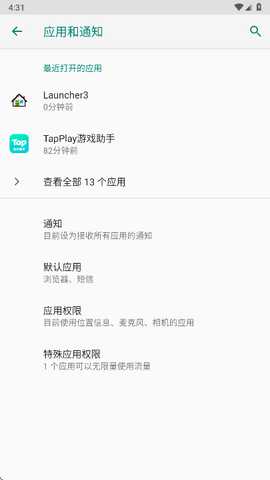 oppo多彩引擎 16.0.53 安卓版 0