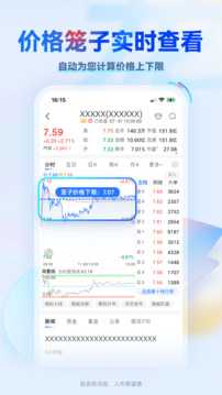 掌证宝 6.3.9 安卓版 2