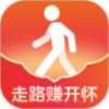 走路赚开怀
