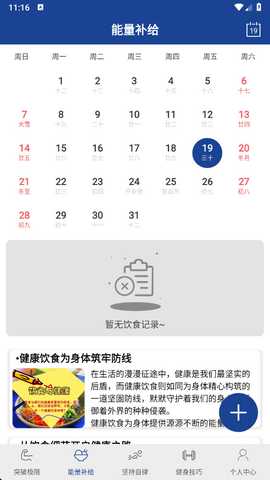 真的有点强 1.0.1 安卓版 2