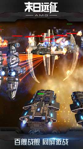 末日远征九游版 v3.0.0 安卓版 3