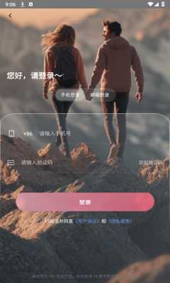 慕尔之恋 1.2.0 安卓版 2