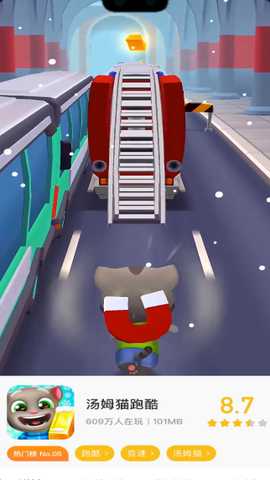 ohhh星球 v1.2.5 安卓版 2