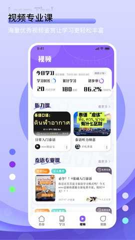 Bright 1.4.14 安卓版 2