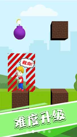 画条线救我 v1.2.3.0.1230 安卓版 3