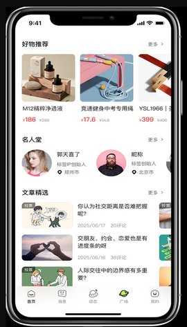 追趣 2.2.99 安卓版 1