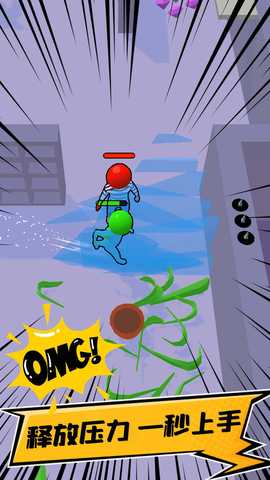 屌丝逆袭之旅 v1.0.3 安卓版 3