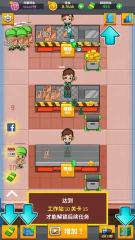 空闲工厂大亨 2.22.0 安卓版 1