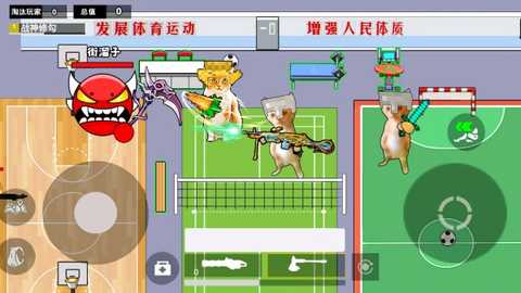 高中部摸金 v1.0 安卓版 0