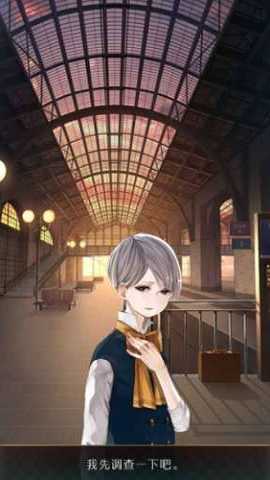 失物终点站2 1.0.5 安卓版 0