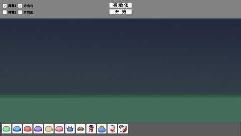 怪物竞技场 1.0 安卓版 3