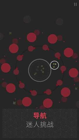 思维构建 3.4.1 安卓版 2