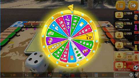 大富翁飞行棋 v8.3.21 安卓版 2