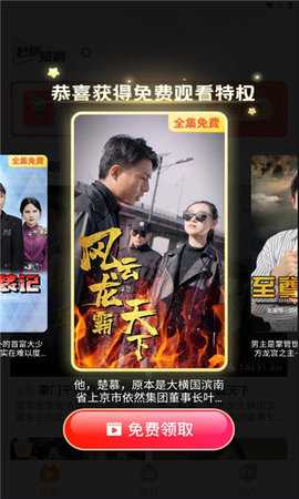 善语 1.0.0 安卓版 2