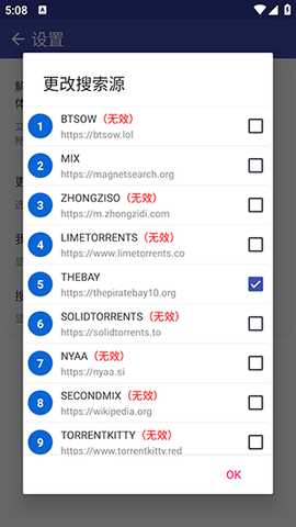 MagnetSearch 1.2.98 安卓版 1