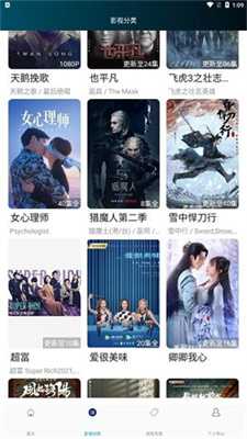 看剧屋 v1.3.2 安卓版 1