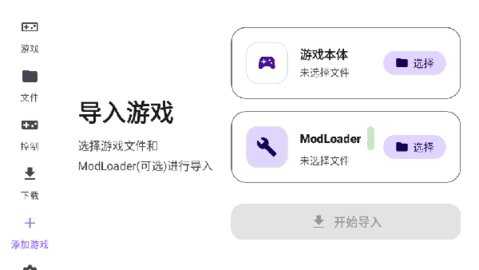 RAL启动器 1.0.0 安卓版 2