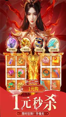 绝世万剑录 v1.0.1 官方版 0