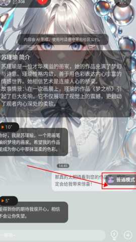 智卜AI v1.3.2 安卓版 1