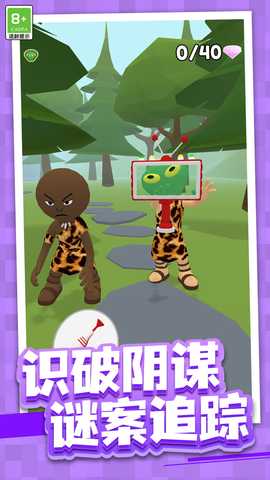 迷案追踪 v1.0.1 安卓版 3