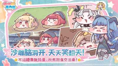 嘟嘟脸恶作剧b服 1.0.4 最新版 2